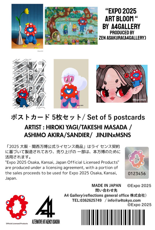 EXPO2025 Postcard set A
