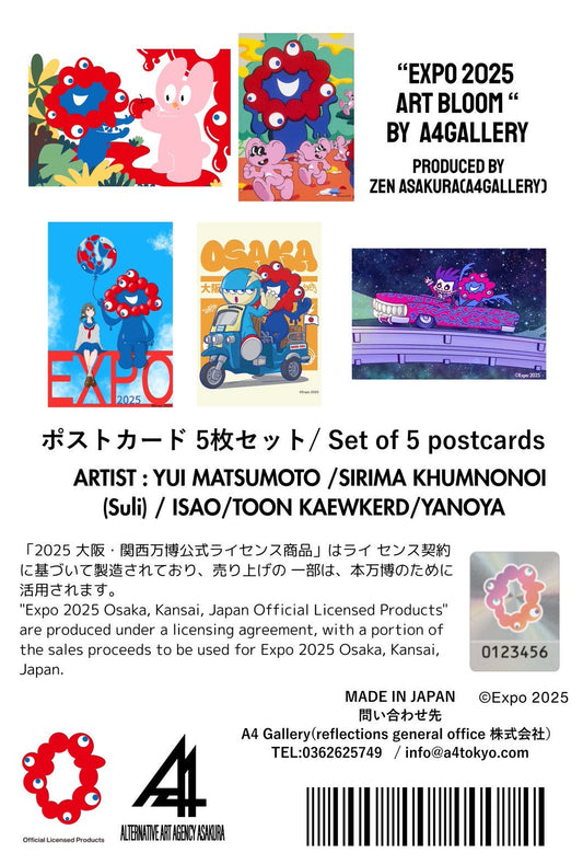 EXPO2025 Postcard set C