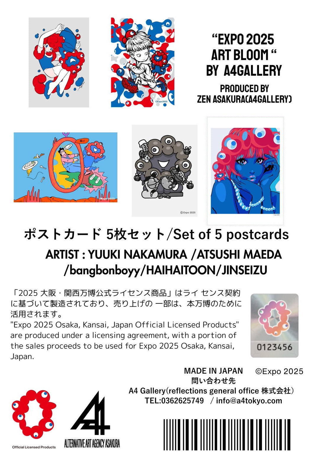EXPO2025 Postcard set D