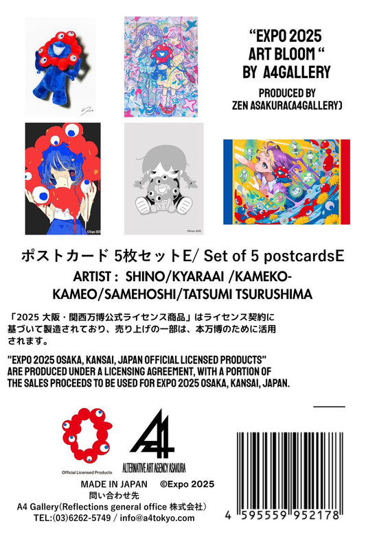 EXPO2025 Postcard set E