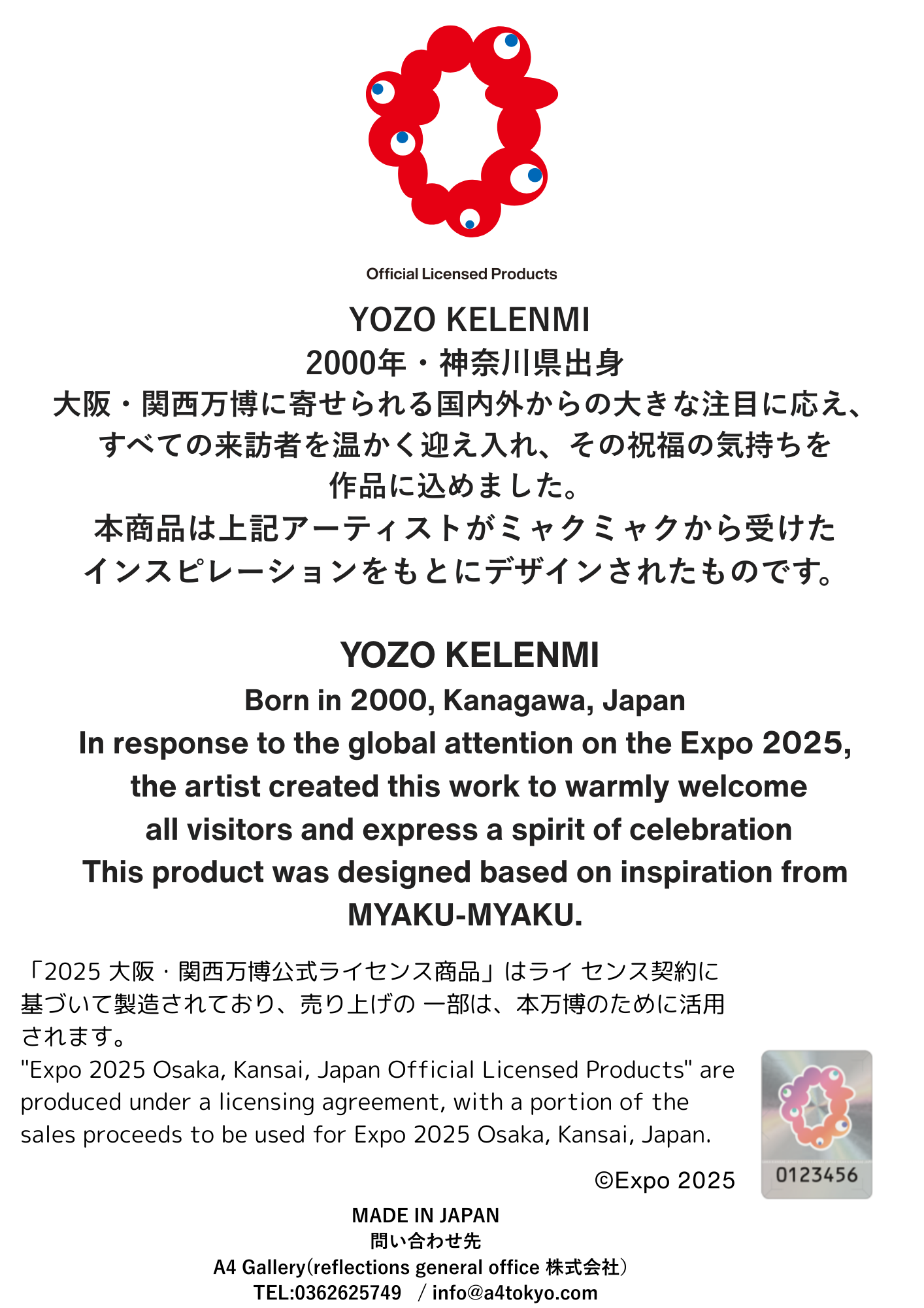 EXPO2025 Artwork YOZO KELENMI