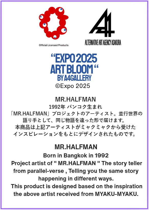 EXPO2025 Poster MR.HALFMAN