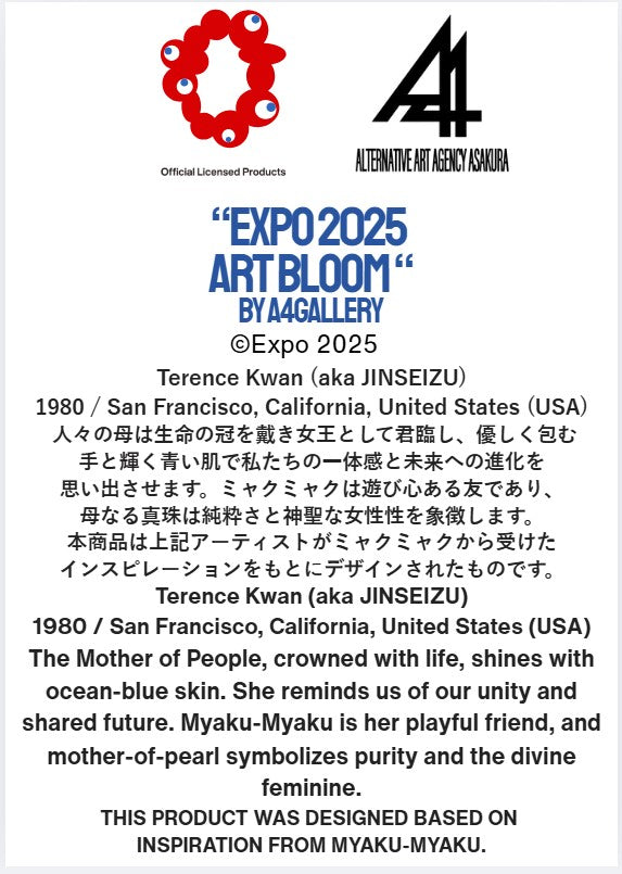 EXPO2025 Artwork JINSEIZU