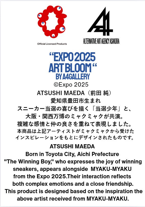 EXPO2025 Poster MAEDA ATSUSHI