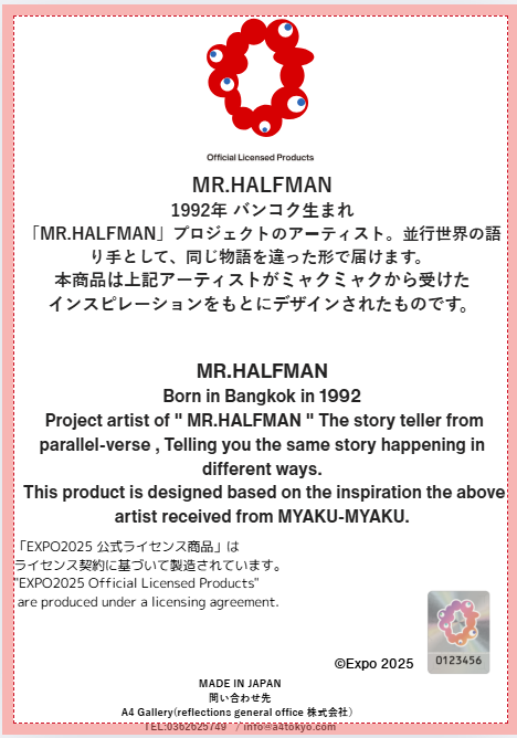 EXPO2025 Artwork MR.HALFMAN Another Bloom No.02