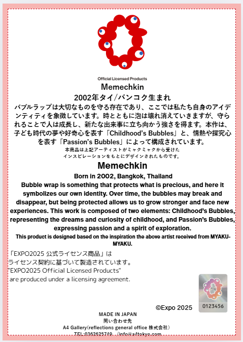 EXPO2025 Artwork memechkin Passion’s bubbles