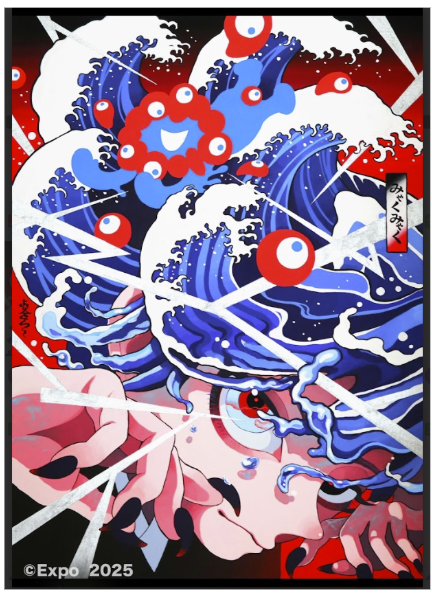 EXPO2025 Poster 横田紗礼 2512