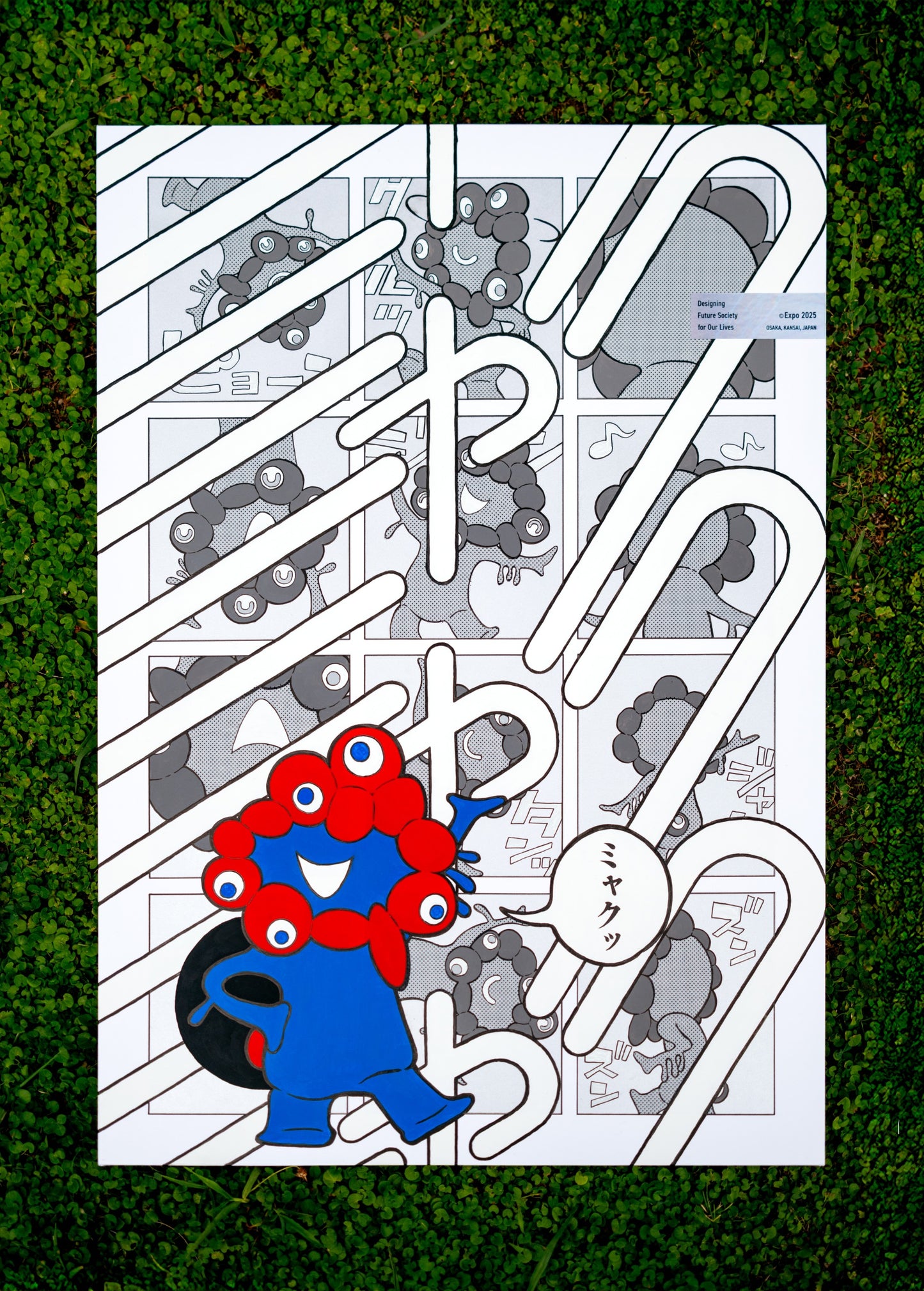 EXPO2025 Artwork 芦藻彬 Akira Ashimo 1