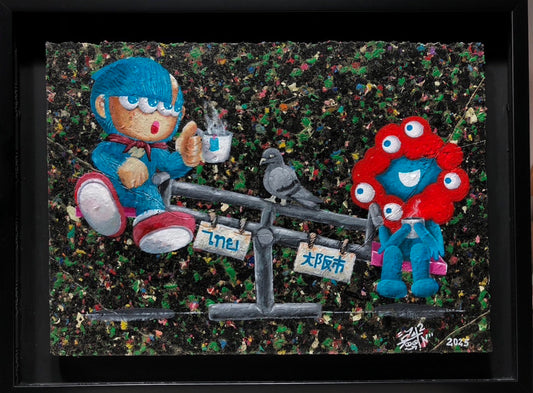 EXPO2025 Artwork TOON KAEWKERD 2