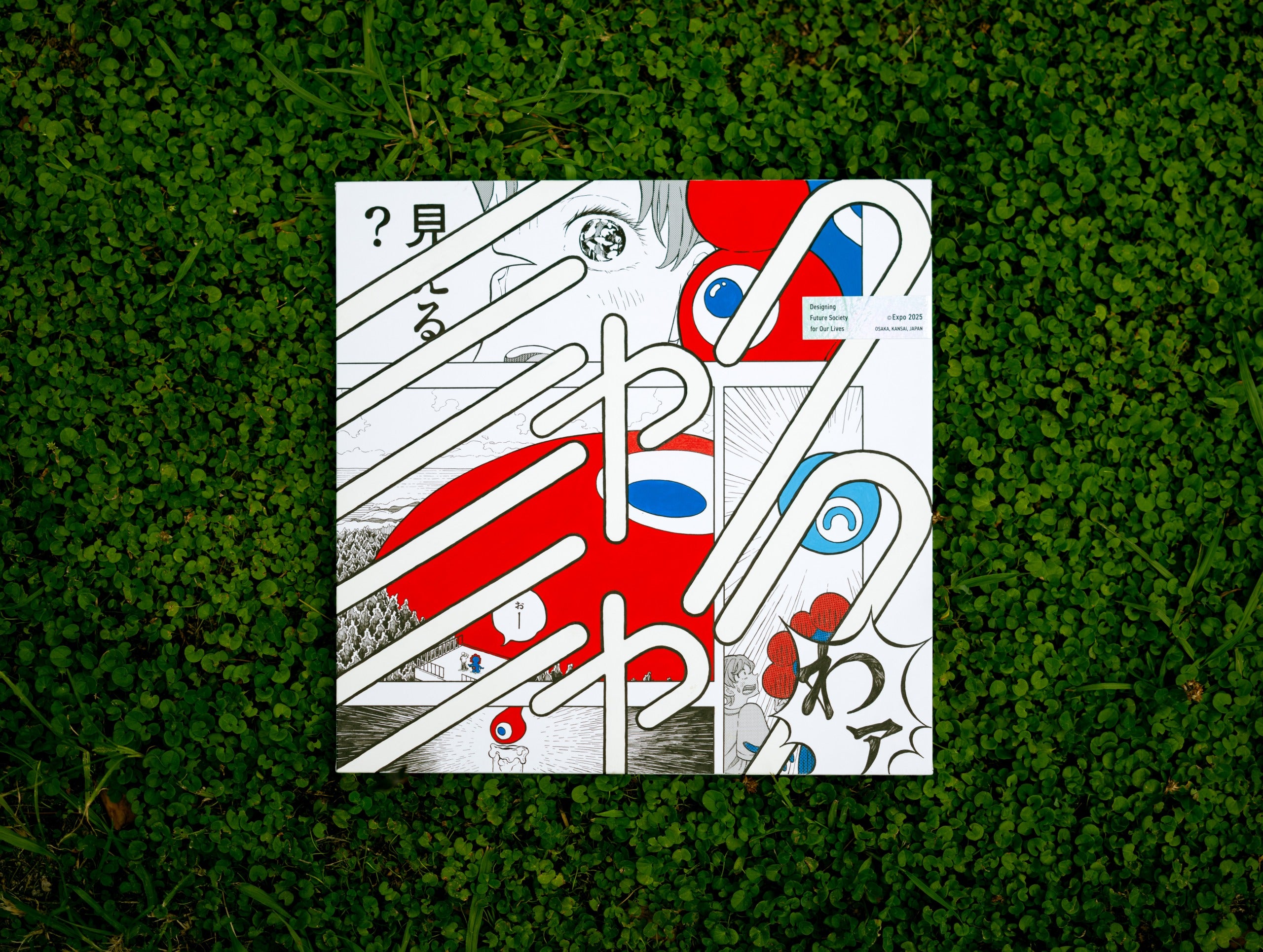 EXPO2025 Artwork 芦藻彬 Akira Ashimo 2 – A4Tokyo