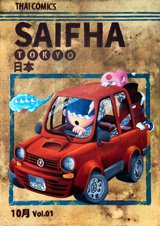 【T02-03 TOON KAEWKERD (CARTOON) 】Memories