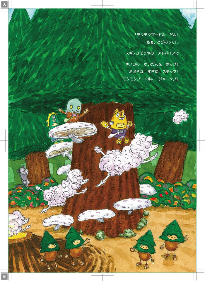 作品イメージ