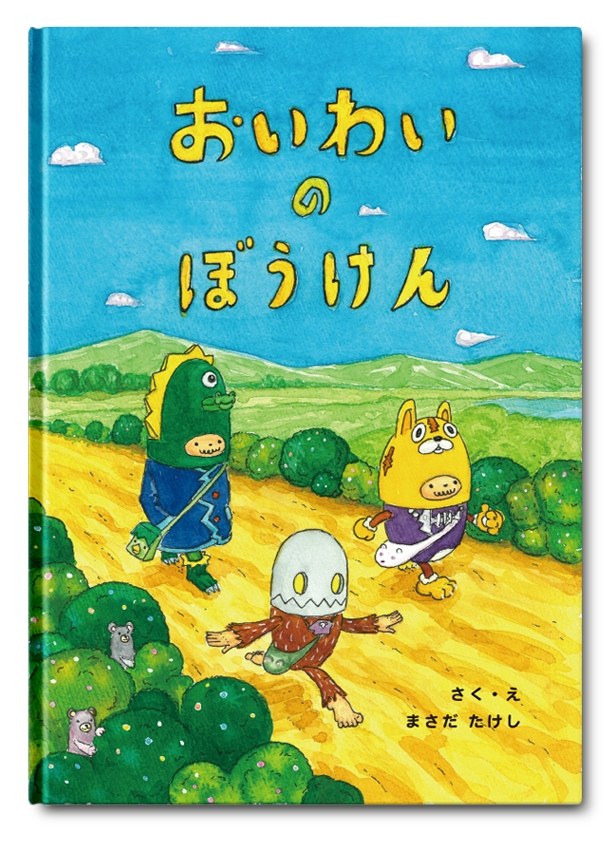 作品イメージ