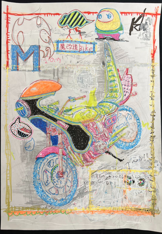 【J6405 東京湾太郎 / Tokyowantaro 】untitled 4