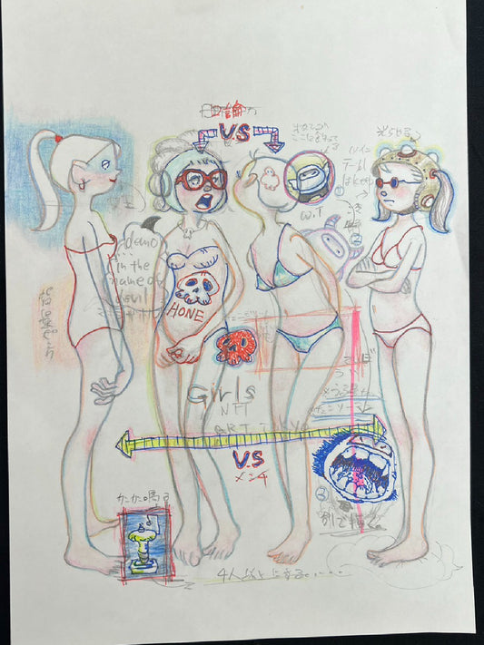 【J6406 東京湾太郎 / Tokyowantaro 】untitled 5