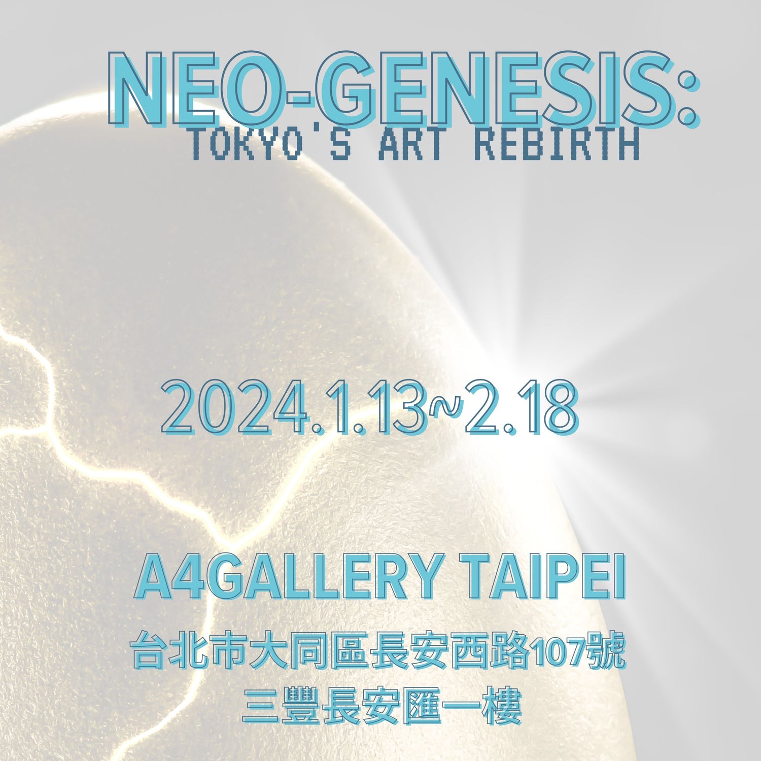 「Neo-Genesis: Tokyo's Art Rebirth」 Modern Art Infused with Subcultural Essence