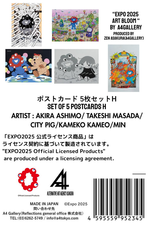 EXPO2025 Postcard set H