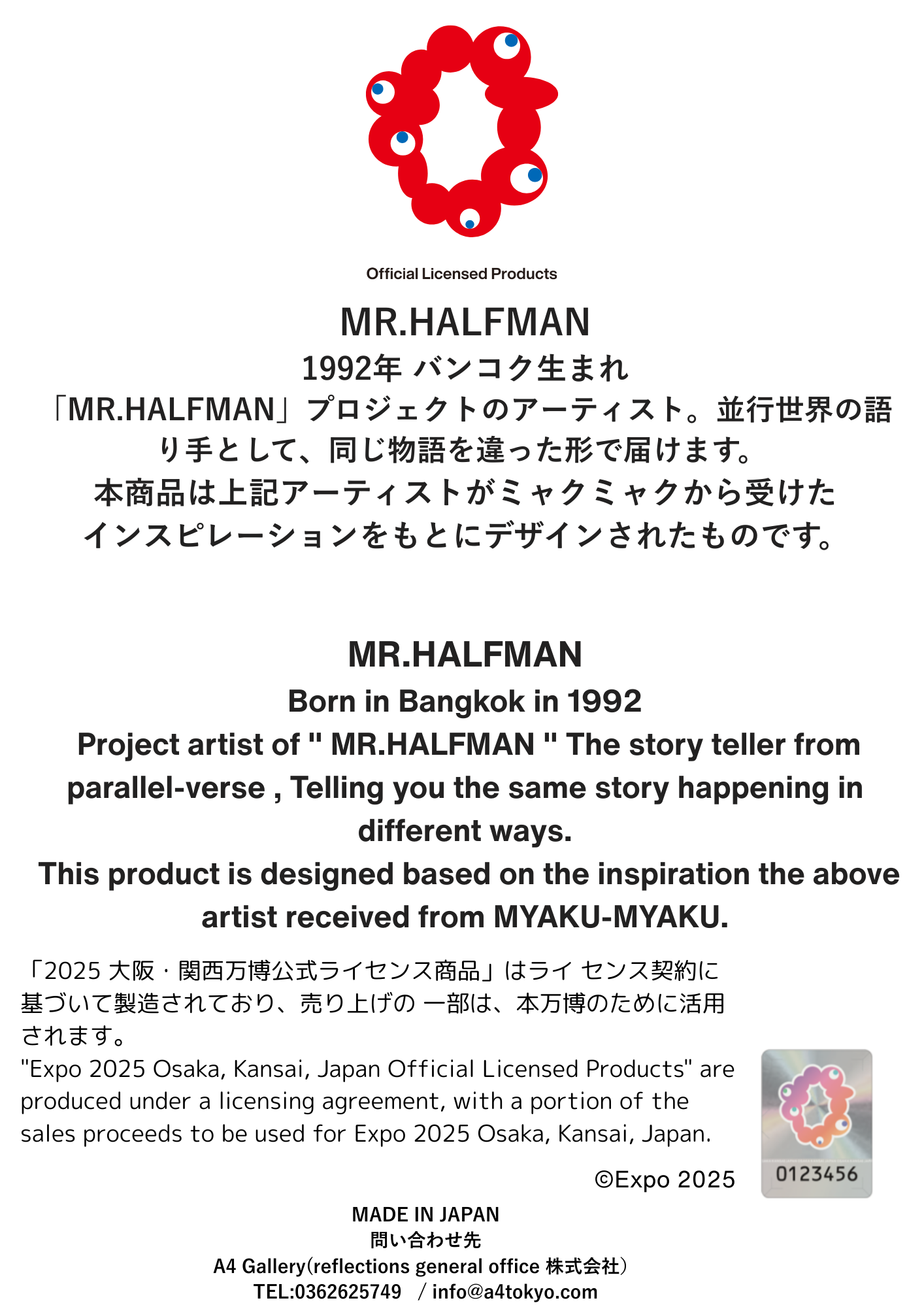EXPO2025 Artwork MR.HALFMAN 2