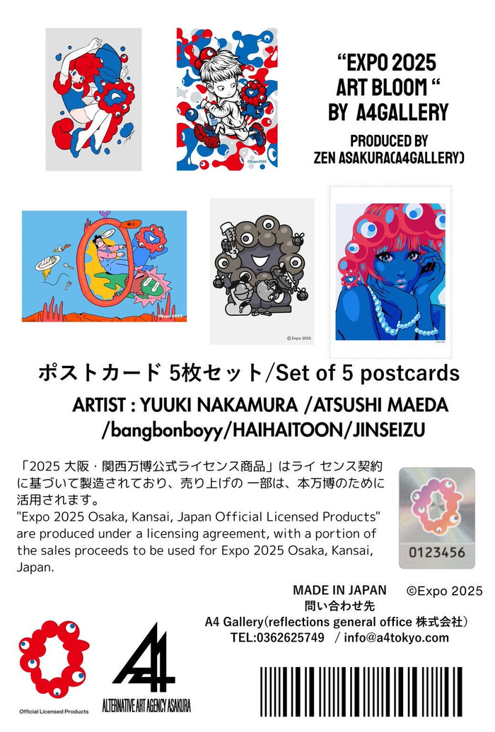 EXPO2025 Postcard set D