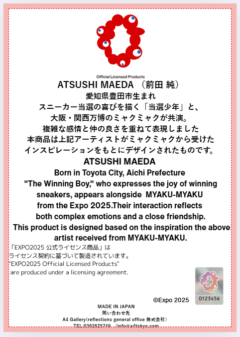 EXPO2025 Artwork ATSUSHI MAEDA 生成の掟