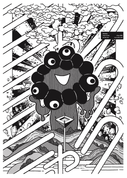 EXPO2025 Poster 芦藻彬 2