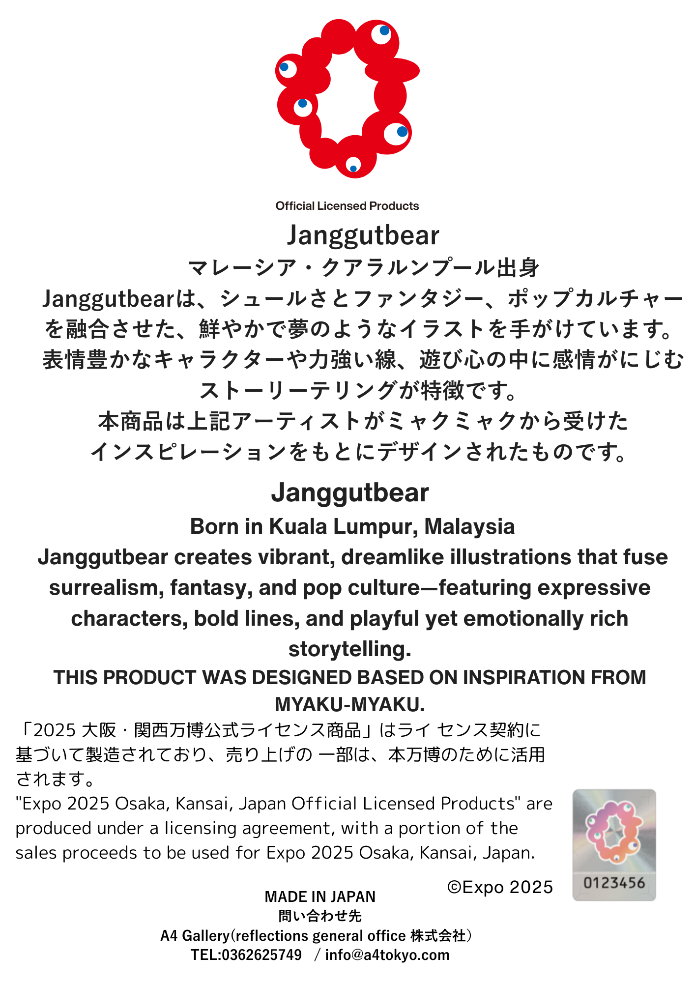 Expo2025 Artwork Janggutbear 1