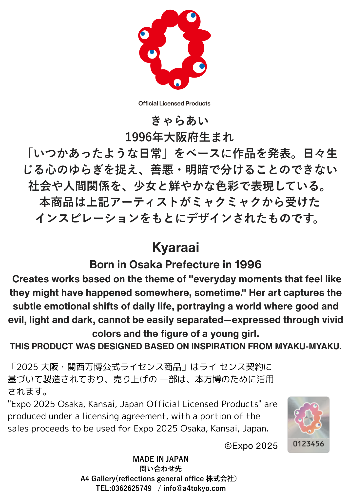 EXPO2025 Artwork きゃらあい kyaraai
