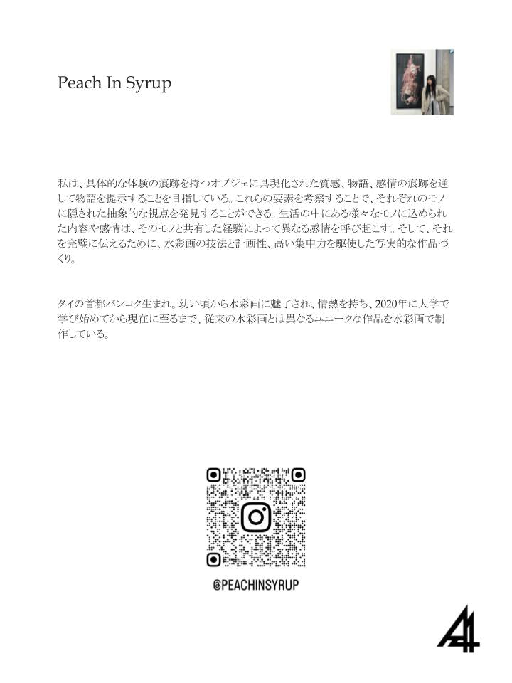 【T01-01　Peach In Syrup（Perasa kaewareeluck）】The Card Castle