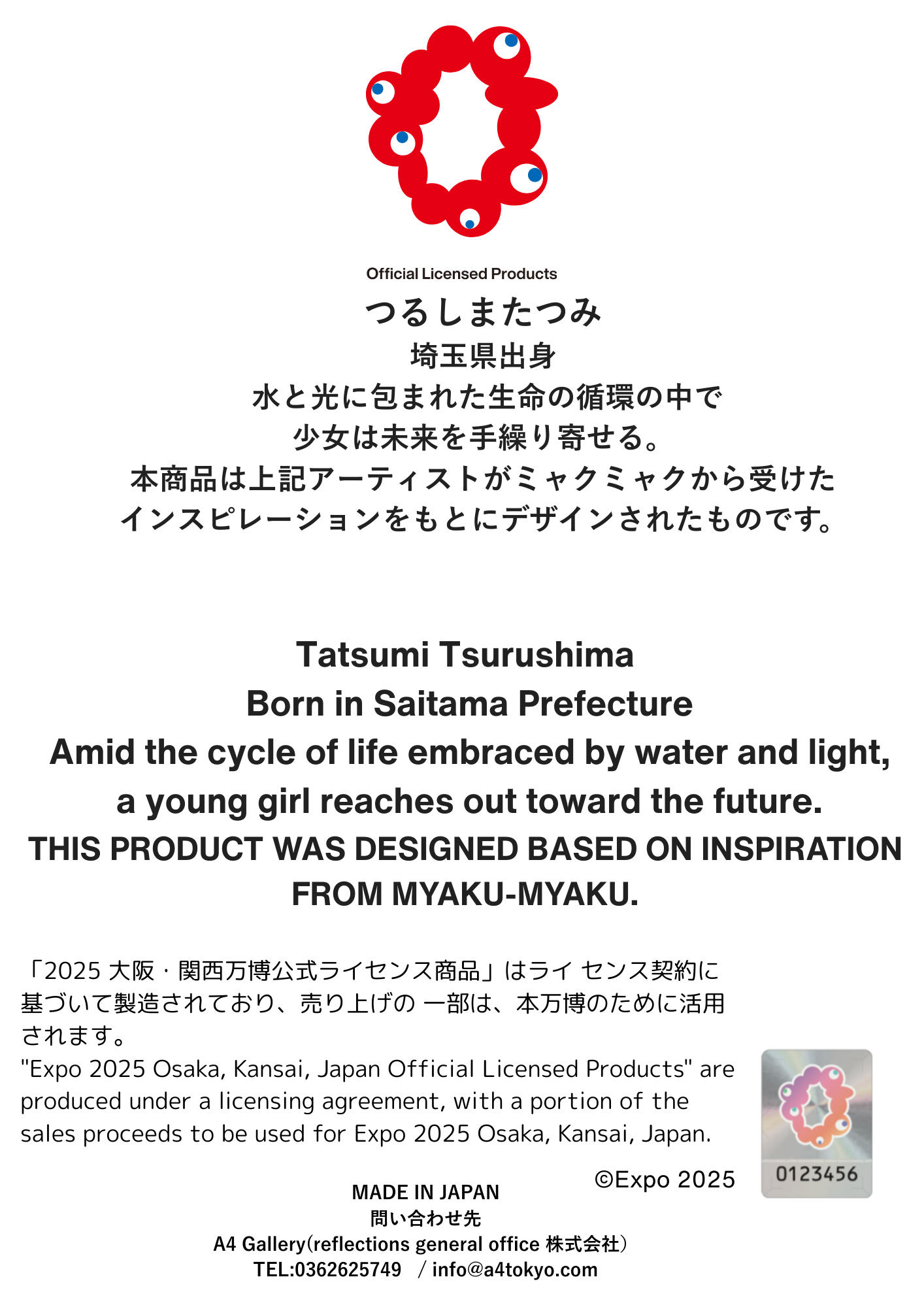 EXPO2025 Artwork つるしまたつみ　TATSUMI TURUSHIMA