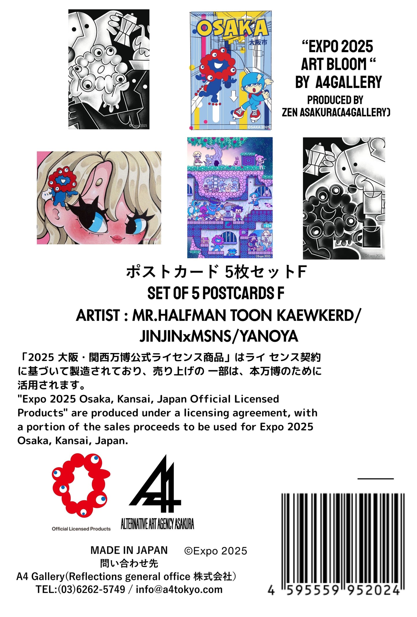 EXPO2025 Postcard set F