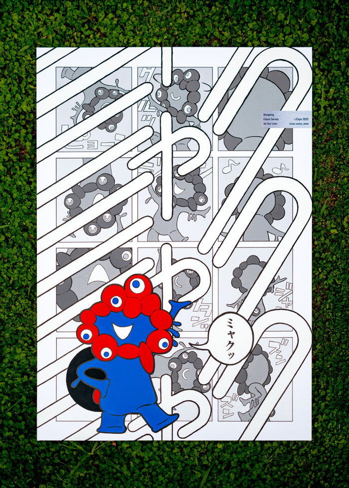 EXPO2025 Artwork Akira Ashimo 1