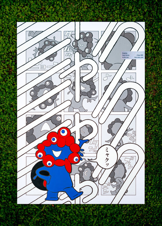 EXPO2025 Artwork 芦藻彬 Akira Ashimo 1