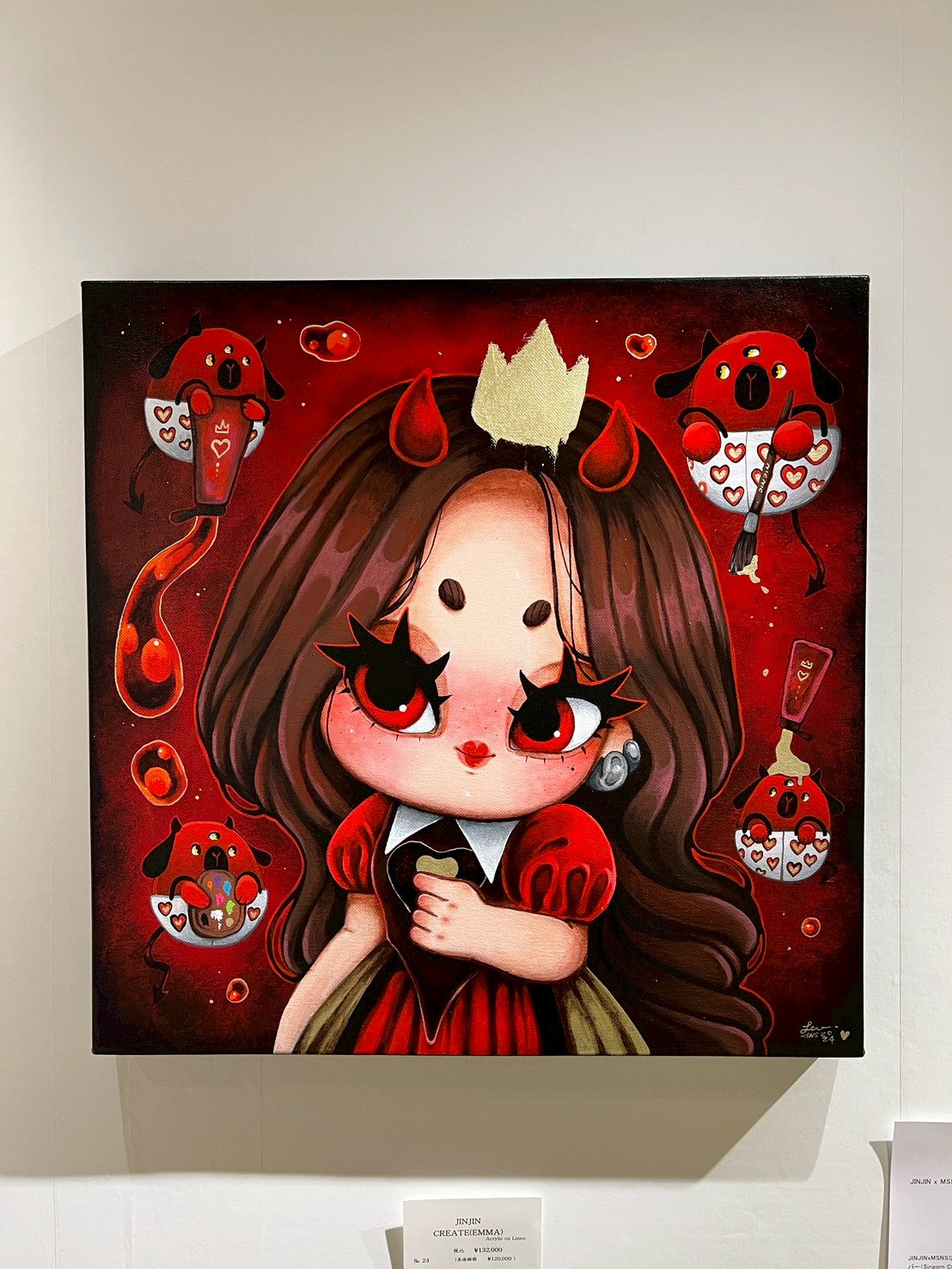 JINJIN ×MSNS : CREATE(EMMA)