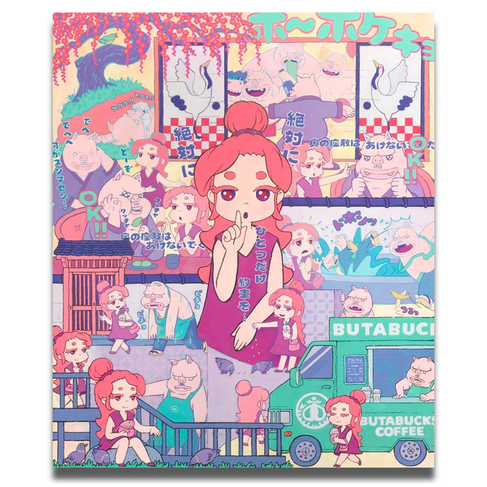 うぐいすの里