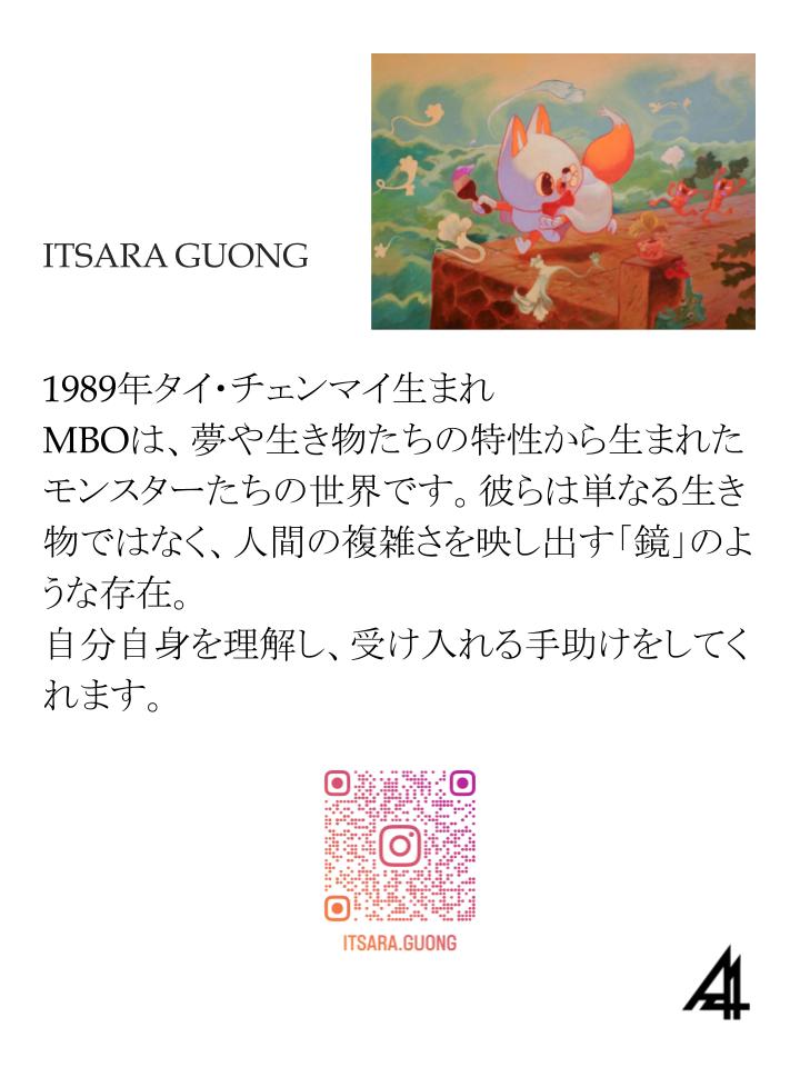 ITSARA GUONG : The art of teasing